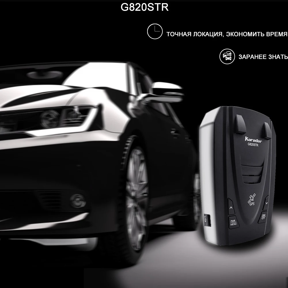 Кaradar 2 в 1 анти радар детектор c gps городского шоссе Автоматический режим X K CT