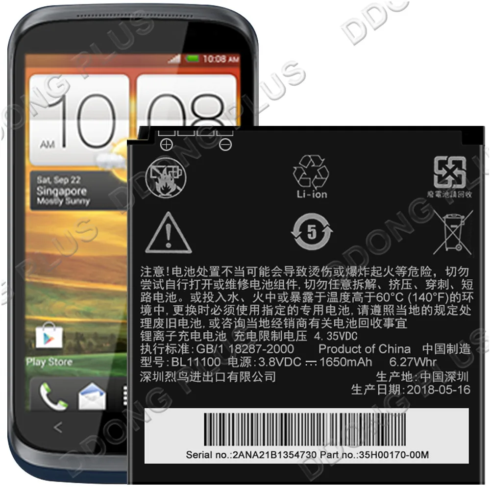 Аккумулятор BL11100 для HTC T328 Desire X T328e T328W сменная Запасная часть | Мобильные телефоны