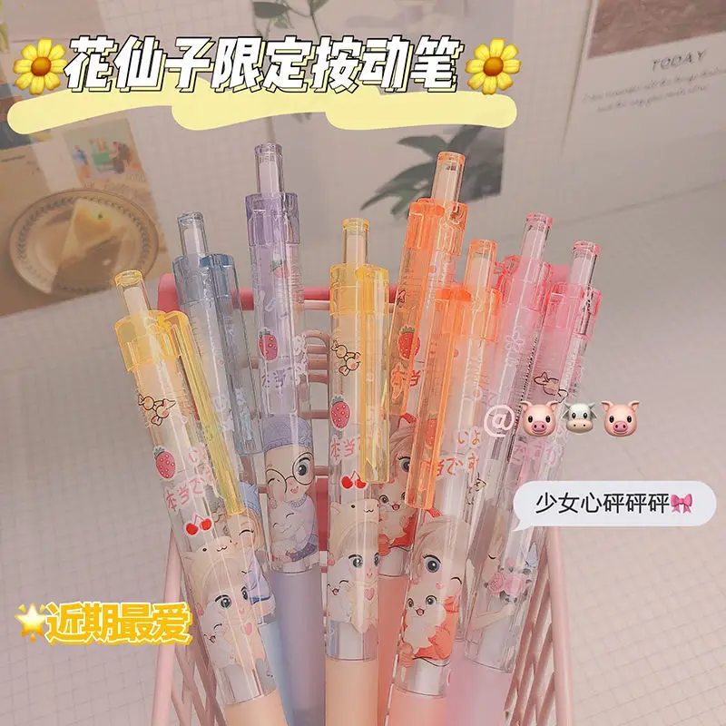 Гелевая ручка 0 5 мм для студентов большая емкость быстросохнущая шт. | Канцтовары