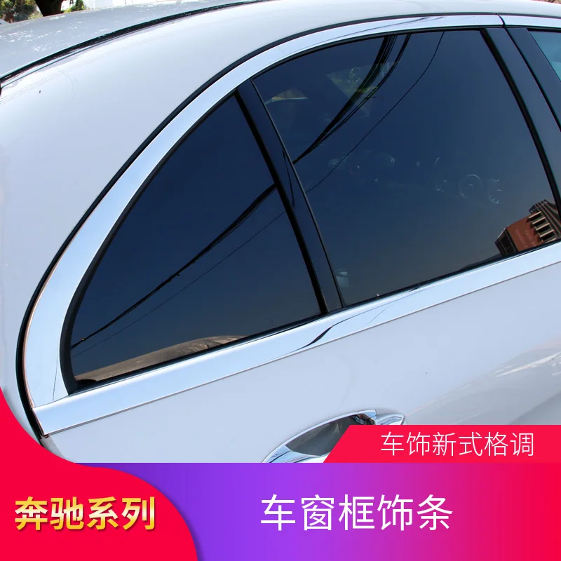 

2021 подходит для Benz Mercedes E300l Центральная отделка столба E200l установка C-class C200l C260l E260l оконная световая лента