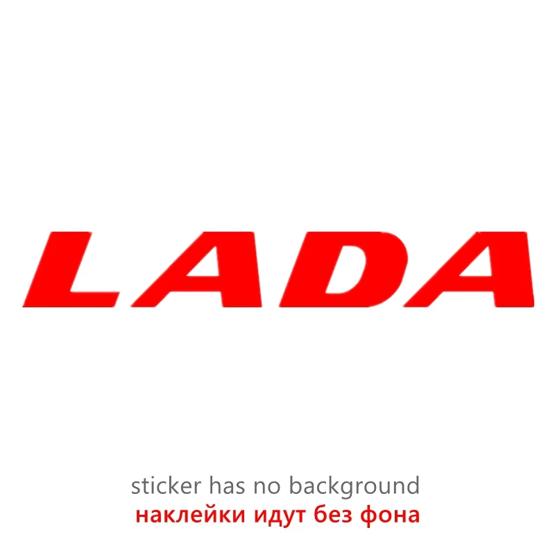 CK20935# наклейки на авто LADA водонепроницаемые наклейки на машину наклейка для авто автонаклейка стикер этикеты винила наклейки стайлинга автомобилей украшения на бампере автомобиля заднее стекло