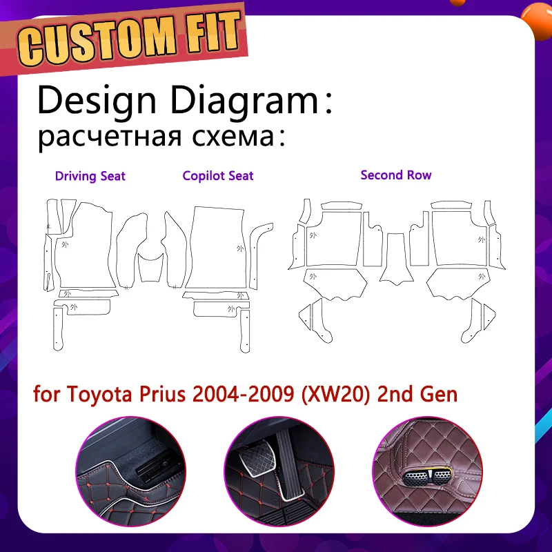 Кожаные автомобильные коврики на заказ для Toyota Prius XW 20 2004 ~ 2009 5 мест Авто коврик