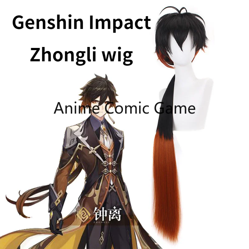 

Парик для косплея Genshin Impact Zhongli длиной 90 см, Рождественские парики коричневого и оранжевого цвета, парики для косплея из аниме, термостойкие ...