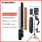 Ручной светодиодный светильник для видеосъемки YONGNUO YN360IIIPRO RGB 3200-5600K лампа-трубка заполнясветильник свет для фотосъемки для макияжа Vlog TikTok