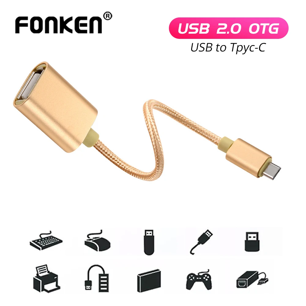 Кабель-адаптер FONKEN type C-USB OTG для samsung Galaxy Note 9 Xiaomi 8 huawei Mate20 MacBook mouse Gamepad Tablet PC USB OTG