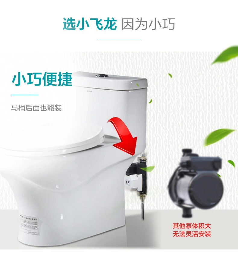 

Automatic silent enhanced 24 V DC enhanced water pump domestic water heater small water pump domestic water heater