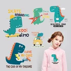 Тепловые Аппликации, футболка, милая нашивка с животным динозавром для детской одежды, тепловые аппликации с буквами, виниловые наклейки