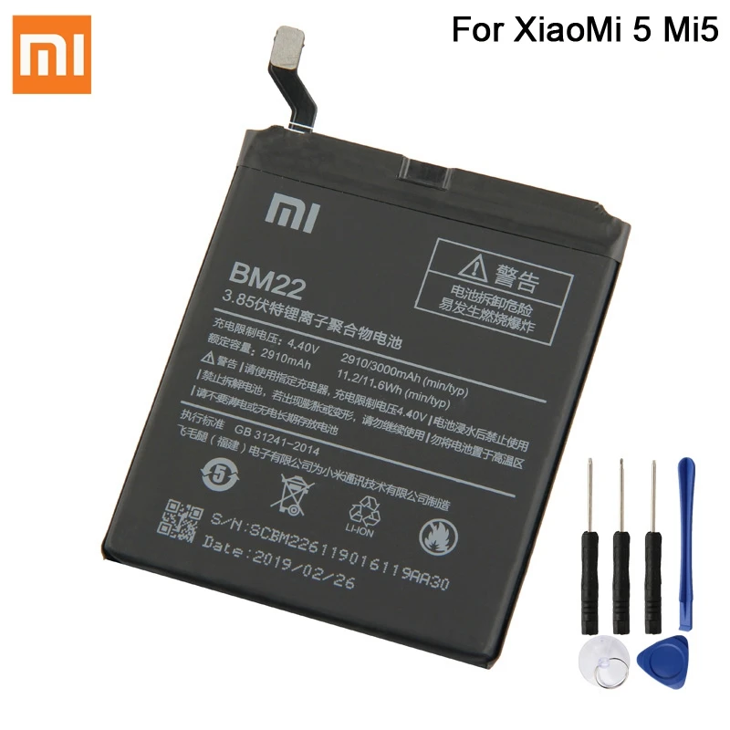 Оригинальная сменная батарея BM22 для XiaoMi 5 Mi5 M5 Prime, настоящая батарея для телефона 3000 мАч