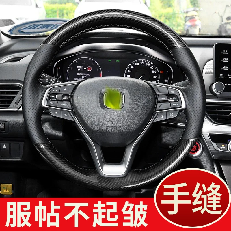 

DIY hand-stitched carbon fiber leather car steering wheel cover for Kia forte K3 sportage R K2 K5 K4 Rio KX3 KX1 KX5 Huan Chi