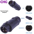 Адаптер для бочка IEC 62196 для боковых электромобилей, зарядка типа 2 для J1772 тип 1 32A EV, зарядный разъем, зарядная станция