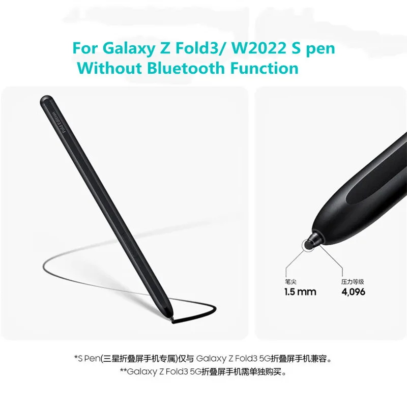 Стилус для Samsung Galaxy Z Fold3 5G / W2022 универсальный стилус смартфона черная ручка