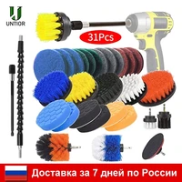 unitor 6 31 pcsset drill brush scrub pads power scrubber cleaning kit kitchen pool til automotive interior multipurpose clean
