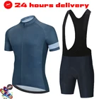 RCC Новый 2021 Мужчины Велоспорт Джерси летняя одежда с коротким рукавом комплект бикини купальники Maillot 19D велотрусы велосипедный спорт одежда спортивная рубашка, комплект одежды