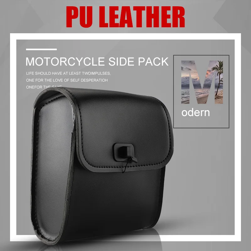 Мотоциклетная мини-сумка из искусственной кожи на руль боковая сумка для
