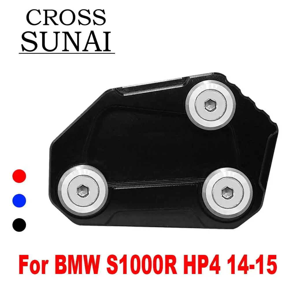 Удлинительная пластина для боковой подставки мотоцикла BMW S1000R S 1000 R 2014 2016