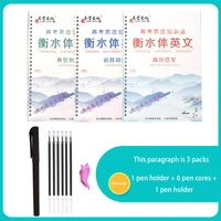 3pcs hengshui writing english calligraphy copybook for kids adult children exercises calligraphy practice book libros