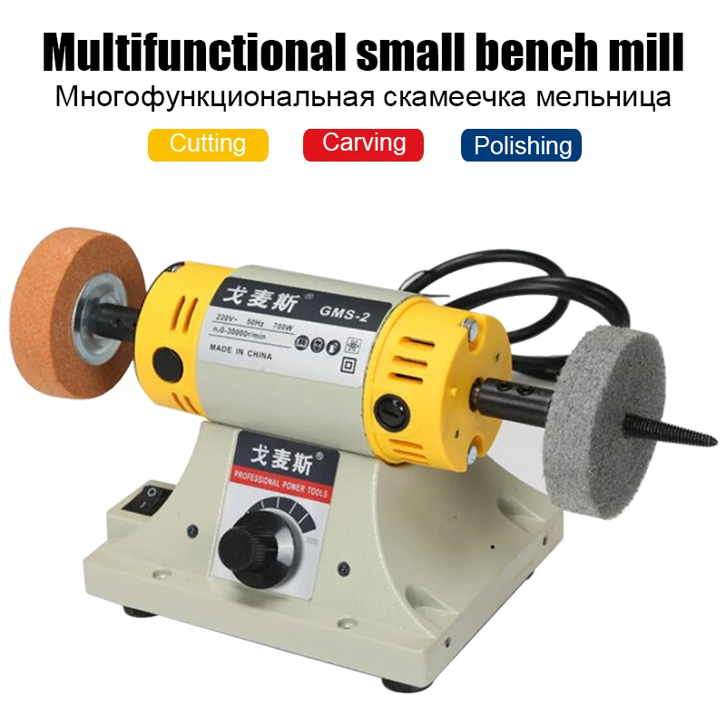 Станок для резки нефрита маленький настольный шлифовальный станок электронный