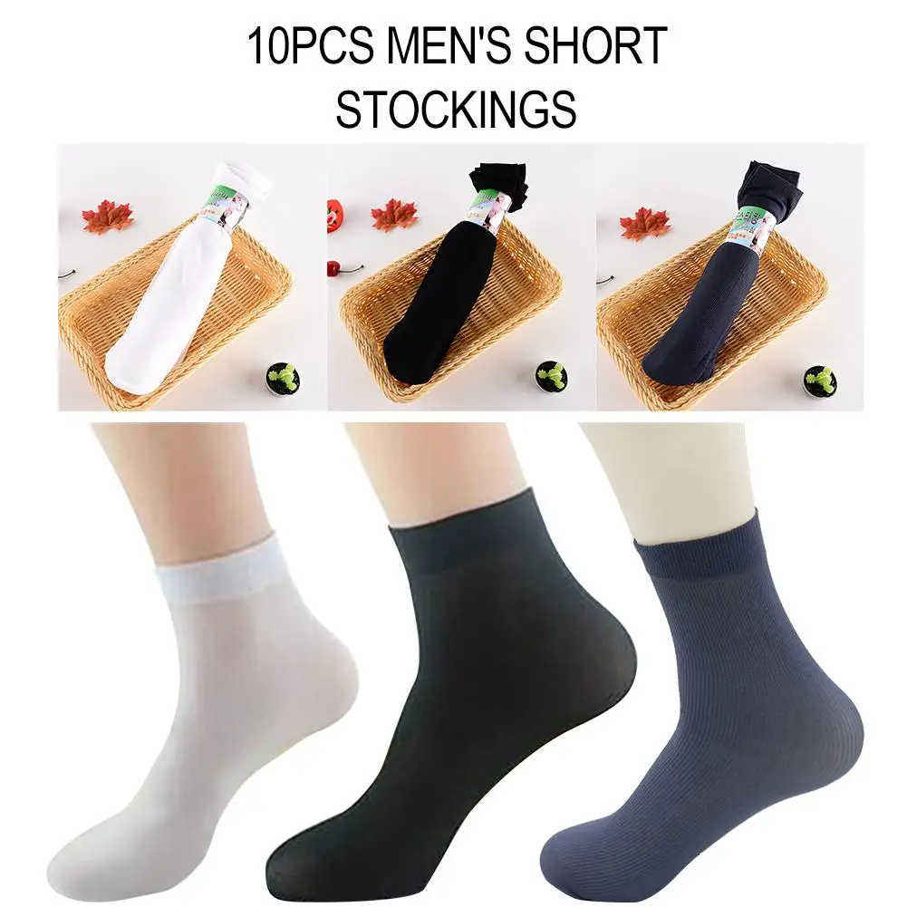10 пар мужских носков Бесшовные дышащие тонкие короткие носки эластичные