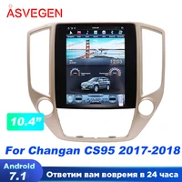 px3 car multimedia stereo for changan cs95 10 4 tesla vertical touch screen android 7 1 gps navigation video auto radio player