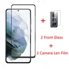 2 шт., закаленное стекло для Samsung Galaxy S21 FE Plus