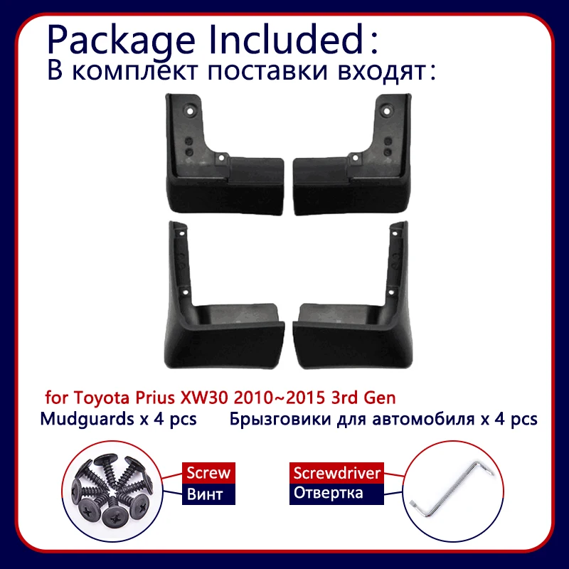 for Toyota Prius XW30 2010~2015 Mudflaps Mud Flaps Flap Splash Guards Mudguards Car Auto Fender Front Rear 2011 2012 2013 2014 | Автомобили