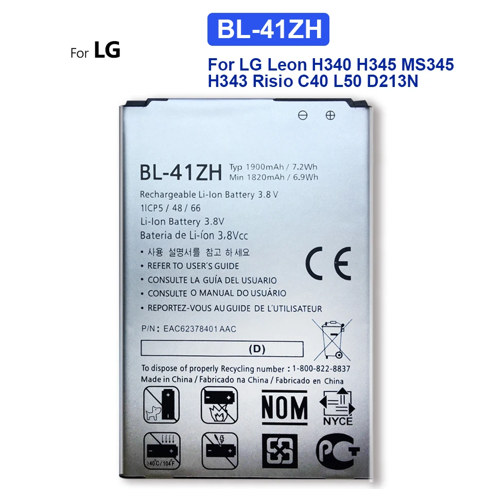 BL 41ZH 1900 мАч Аккумулятор для LG Leon H340 H345 MS345 H343 Risio C40 L50 D213N TRIBUTE 2 LS665 H324 с Трек