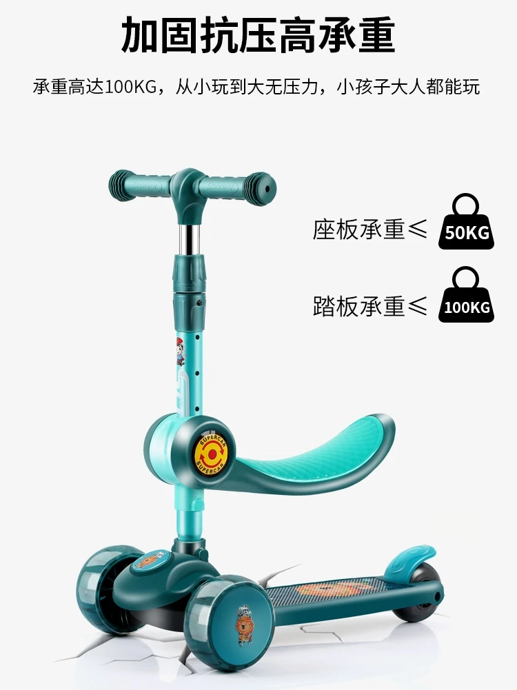 

Baby Scooter Three In One Children 2-6-8-year-old Children Can Ride On One Foot Pedal To Slide The Car Folding