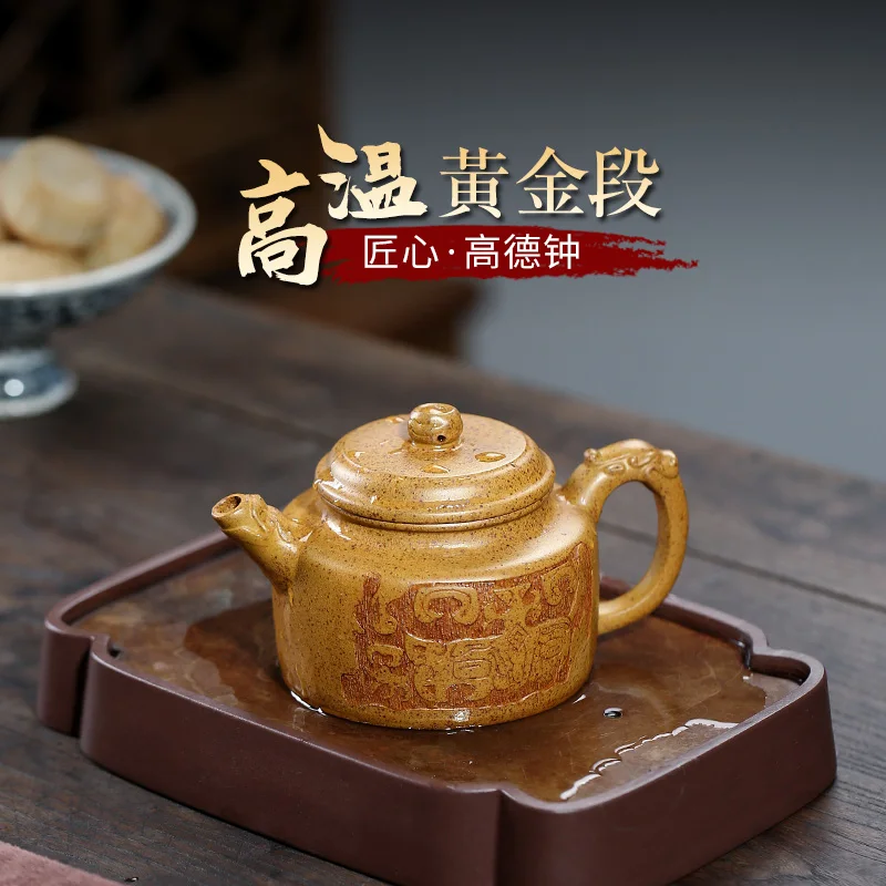 

Buyile pot] Yixing raw ore purple sand pot pure manual teapot high temperature golden Duan Longba Dezhong 300cc