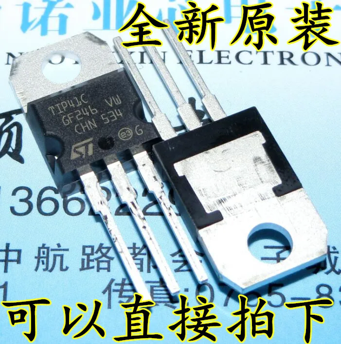 

10pcs/lot Brand new original TIP41C TO-220 TIP41 Darlington bipolar transistor