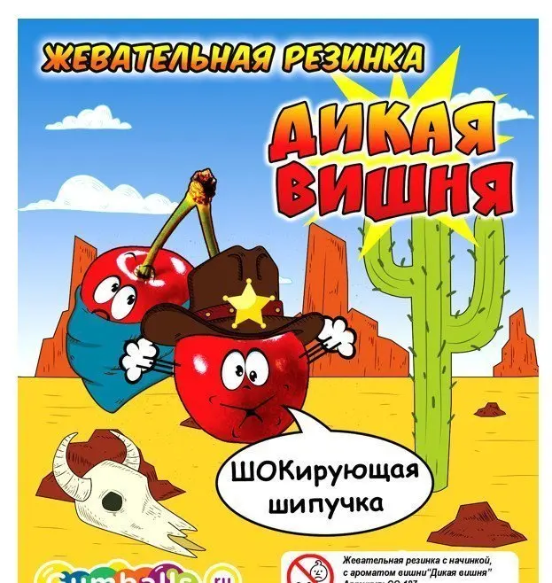 Жевательная резинка c начинкой с ароматом Вишни упаковка 100 штук|Жевательная