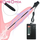 Электрический амортизатор уретральный вибратор катетер для пениса Силиконовый Вибрирующий конский глаз для уретры, звуковой расширитель секс-игрушки для мужчин