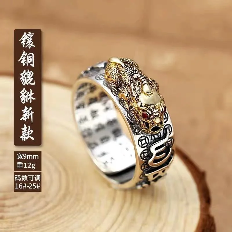 Vintage Silver Plated Heart Sutra Lucky Cloud Carved Ring Red Stone Gems Pi Xiu Beast Men Women Finger Antique Jewelry | Украшения и