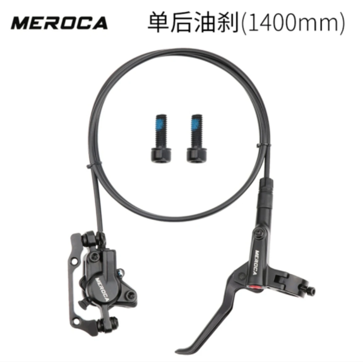 

Scooter Brake Mountain Bike Accessories Disc Bicycle Inner Tube Rotor Hudraulic Brake Parts Shoes Bike Frein Velo Cycling Eg50sc