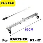 Для Karcher K5 K3 K4  K7 K2elitechParksideNilfiskmichelingreenworks black deckerhuter длч мойки высокого давления,мойка днища автомобиля,сопло,штуцер быстросъемный,уборка дорог, насадки для мытья полов
