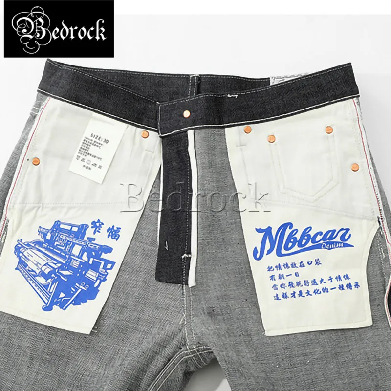 MBBCAR 15.5oz Desized jeans heavy raw denim jeans dark blue cattle jeans primary color washed embroidery slim pencil pants 7351