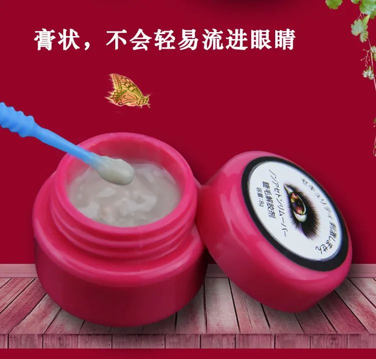 

3 Minutes Removing Grafting Eye Lash Glue Removing Glue Paste Planting Eyelashes Tool Removing False Eyelashes Dispergator