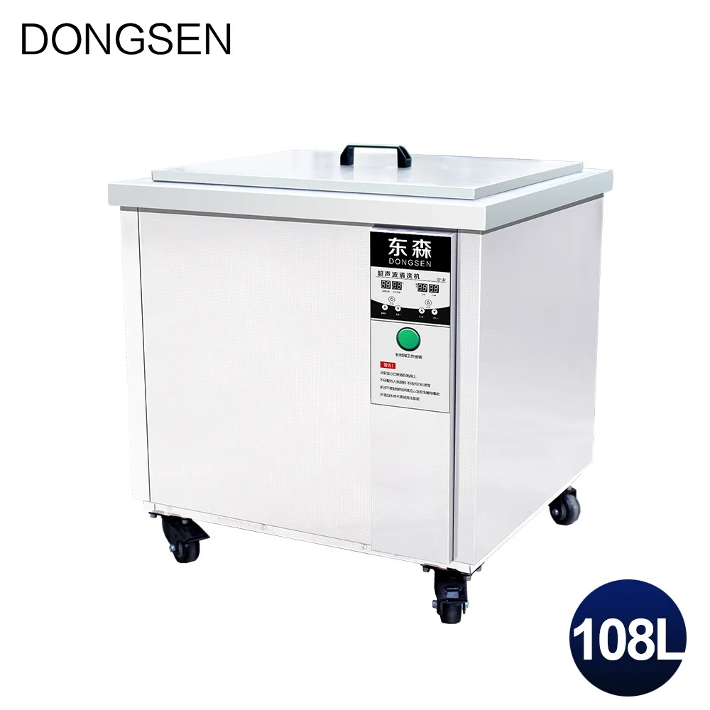 Промышленный ультразвуковой очиститель 108L электронагреватель Регулируемый PCB