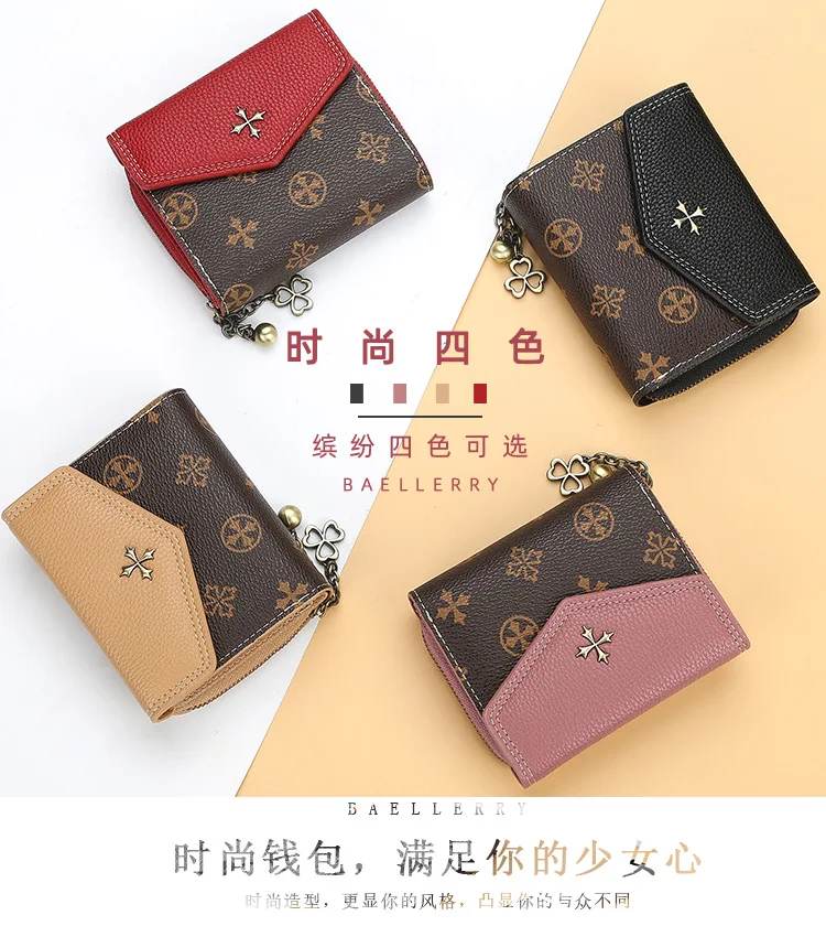 Модные короткие женские кошельки, брендовый топ с блёстками, качественные женские кошельки из искусственной кожи, держатель для карт, Женский кошелек с застежкой-молнией для девочек