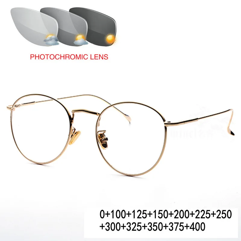 Очки для чтения мужские с фотохромными линзами винтажные мультифокальными