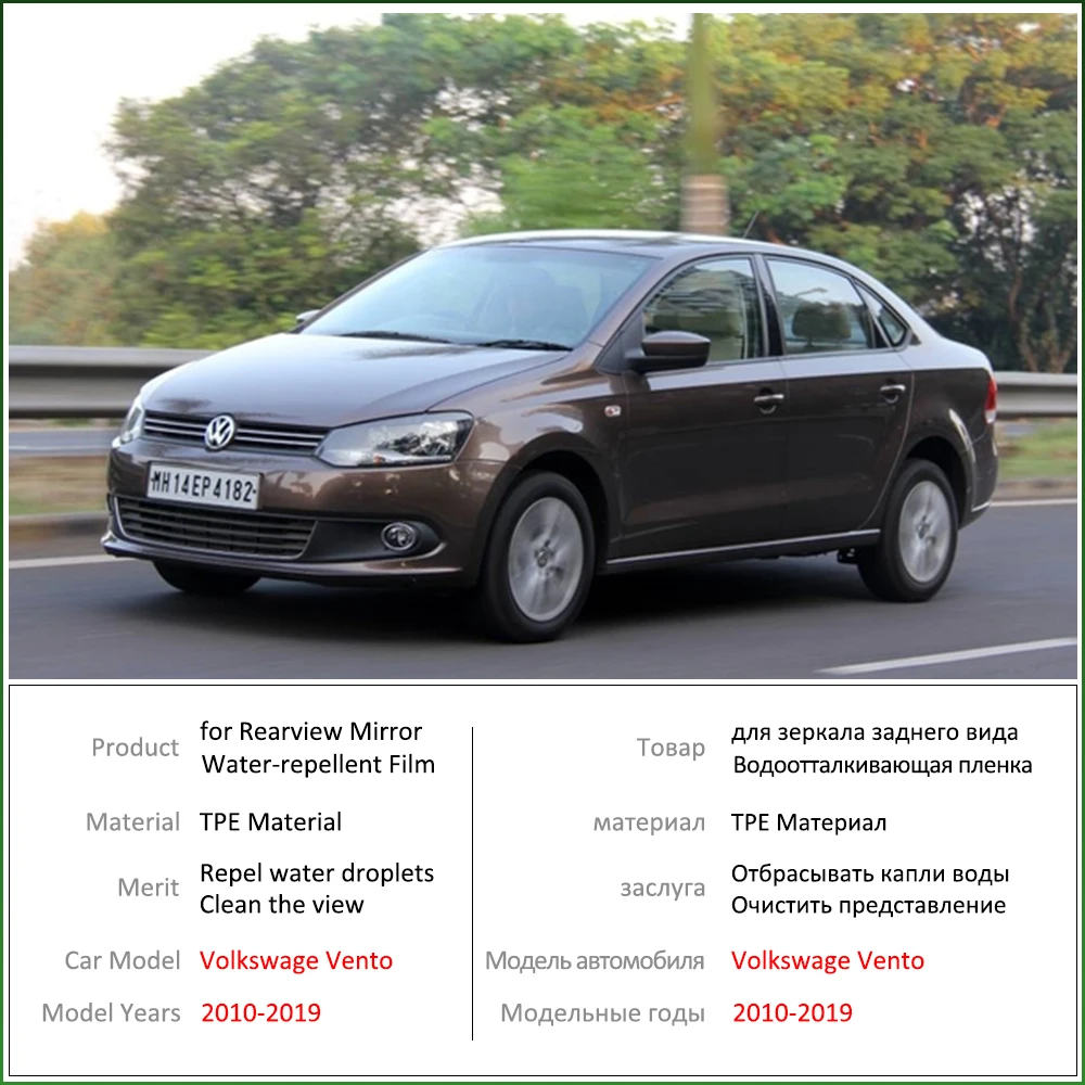 Для Volkswagen VW Vento 2010~ полное покрытие зеркало заднего вида противотуманные пленки непромокаемая противотуманная пленка чистые автомобильные аксессуары