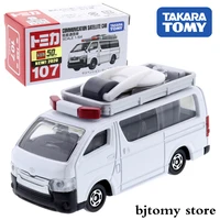 takara tomy tomica 107 toyota hiace satellite communication car hot pop kids toys motor vehicle diecast metal model