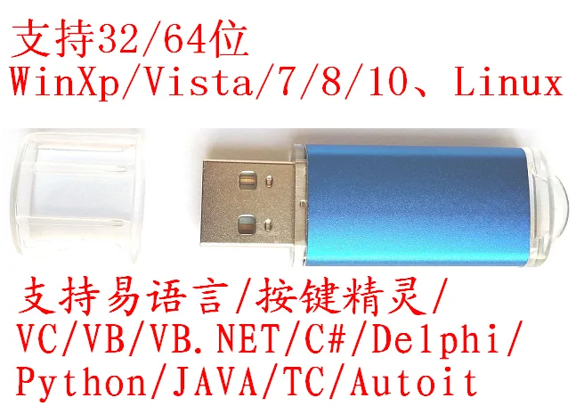 

Single-head Text Box; Single-head Button Box; VIDPID Can Be Modified; Hardware Keyboard and Mouse; Python/Vb