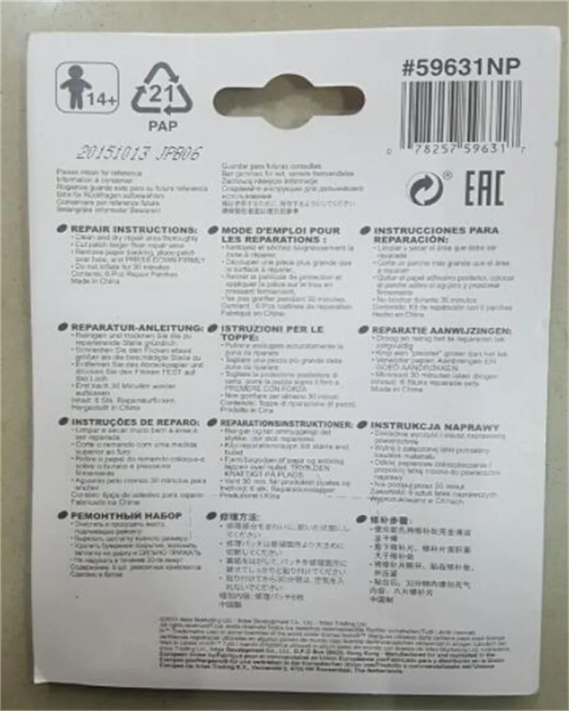 Оптовая продажа патч ПВХ клейкая наклейка специально для плавания кольцо