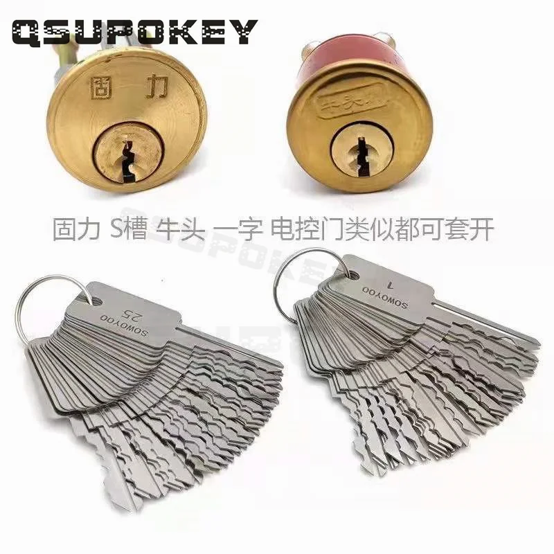 QSUPOKEY 2022 Новое поступление 25 в 1 набор многофункциональных инструментов шт. ключей