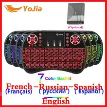 Russian English Spanish Hebrew French mini 2.4GHz Wireless Keyboard i8 Touchpad Backlight i8 keyboard For Android TV BOX PS3 PC