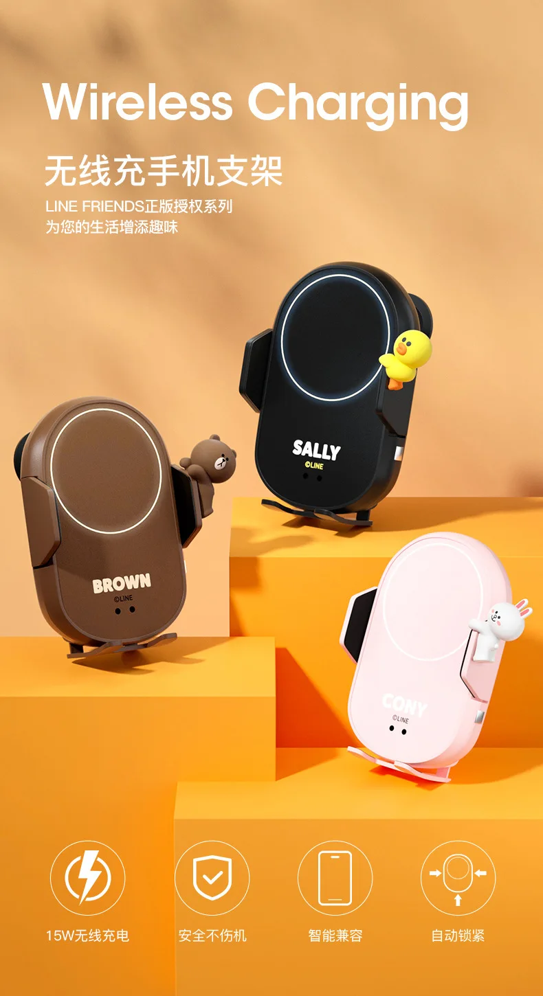 line friends cartons mobile phone car holder girls fixed mobile phone holder stand free global shipping