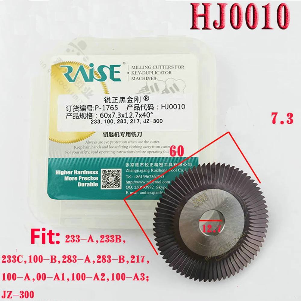 Фреза из вольфрамовой стали для Wenxing Key 100A 100A1 100A2 100A3 60 х7 3 х12 7 мм|Слесарные