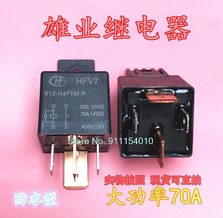 

5PCS/LOT HFV7 012-H4PTM-R 12VDC 12V DC12V 4DIP 70A