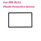 Пластиковый защитный экран для Nindend 3DS XLLL