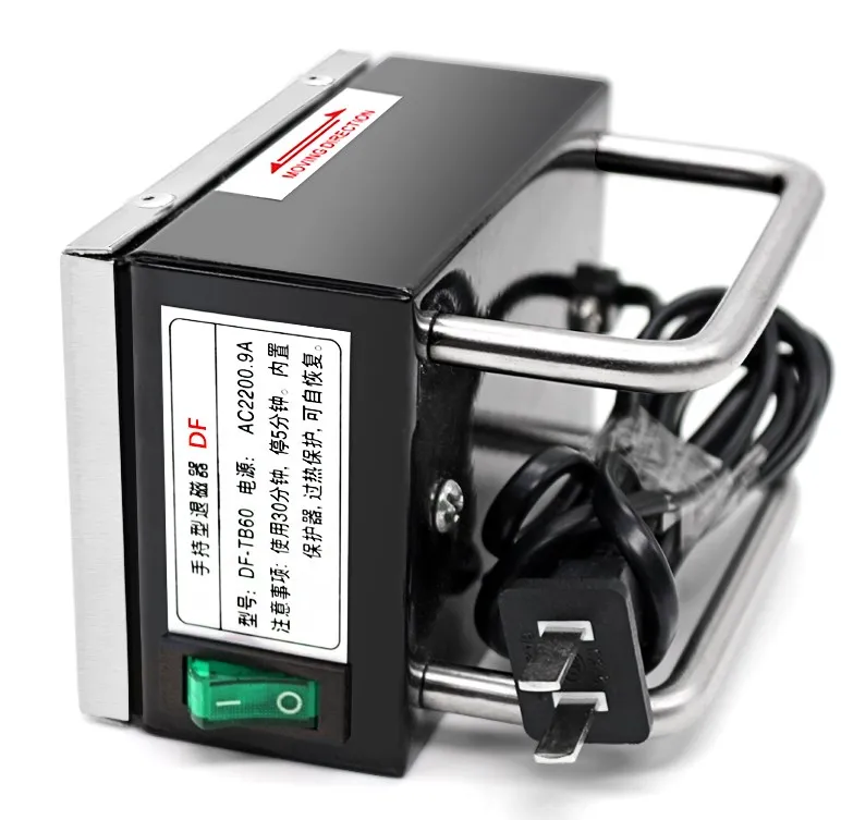 

220V portable demagnetizer portable degausser